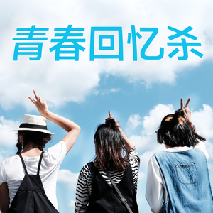 我把寡妇日出了白浆
