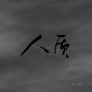 我把寡妇日出了白浆
